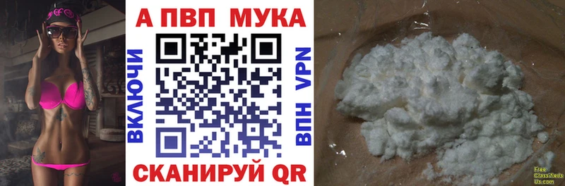 A PVP VHQ Медвежьегорск