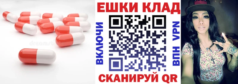 Ecstasy таблы Медвежьегорск