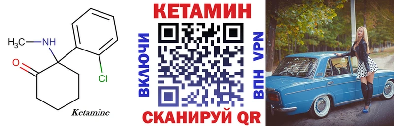 Кетамин VHQ  Медвежьегорск 