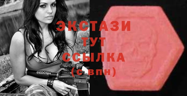 мдма Липки