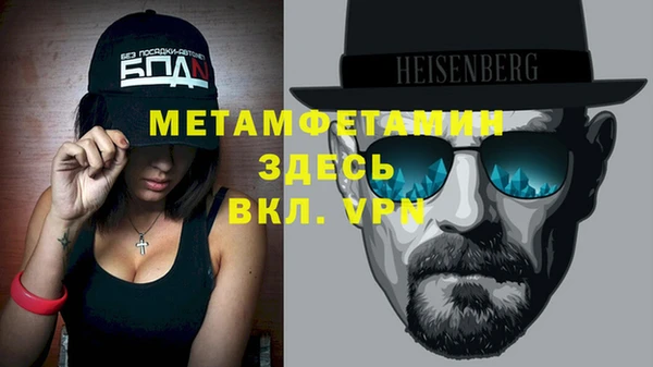 мдма Липки