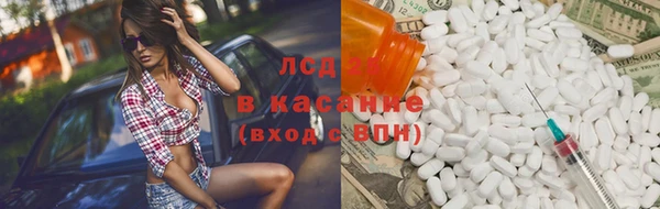 марихуана Лихославль