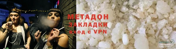 мдма Липки
