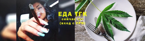 марихуана Лихославль