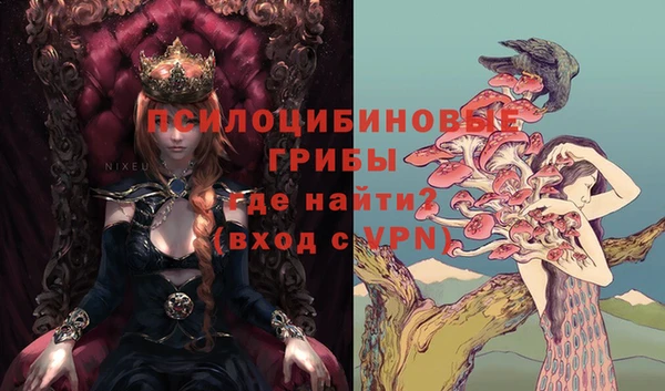 марихуана Лихославль