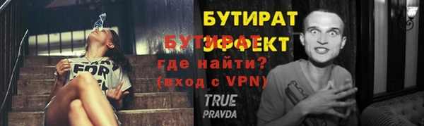 таблы Ладушкин