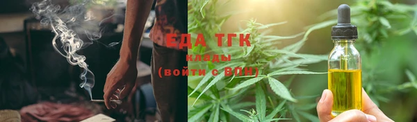 марихуана Лихославль
