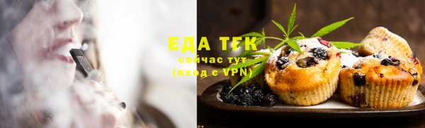 марихуана Лихославль