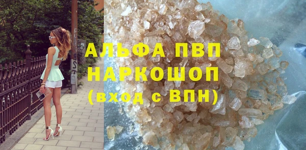 марихуана Лихославль
