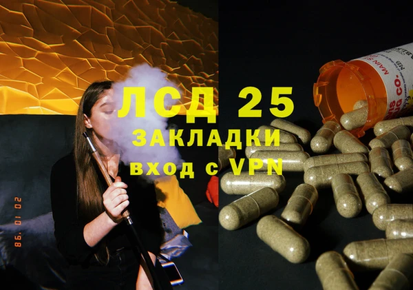 марихуана Лихославль