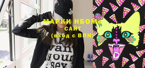 марихуана Лихославль