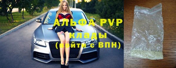 марихуана Лихославль