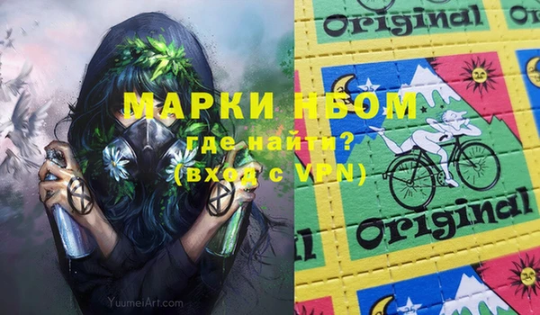 марихуана Лихославль