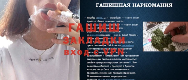 мдма Липки