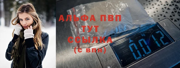 марихуана Лихославль