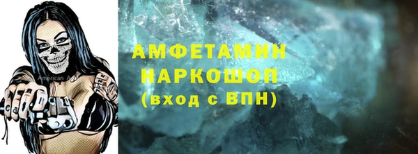 марихуана Лихославль