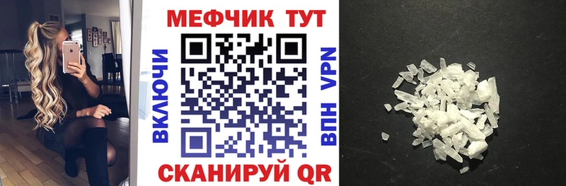 купить   Медвежьегорск  МЕФ mephedrone 