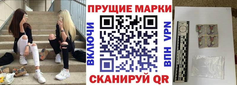 Наркотические марки 1,5мг Медвежьегорск