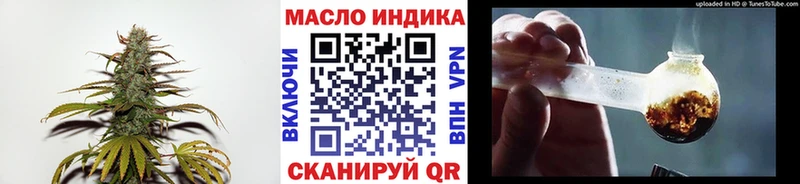 ТГК вейп с тгк продажа наркотиков кракен ONION Медвежьегорск